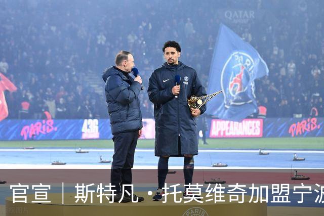 官宣｜斯特凡·托莫维奇加盟宁波职业足球俱乐部